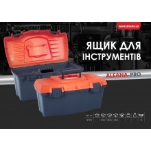 Кутия за инструменти ALEANA-PRO