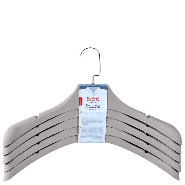 Закачалка за дрехи голяма 45,5*6 см - комплект от 5 броя